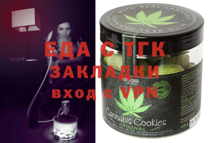 блэк спрут как зайти  купить наркотики сайты  Белая Калитва  Cannafood конопля 