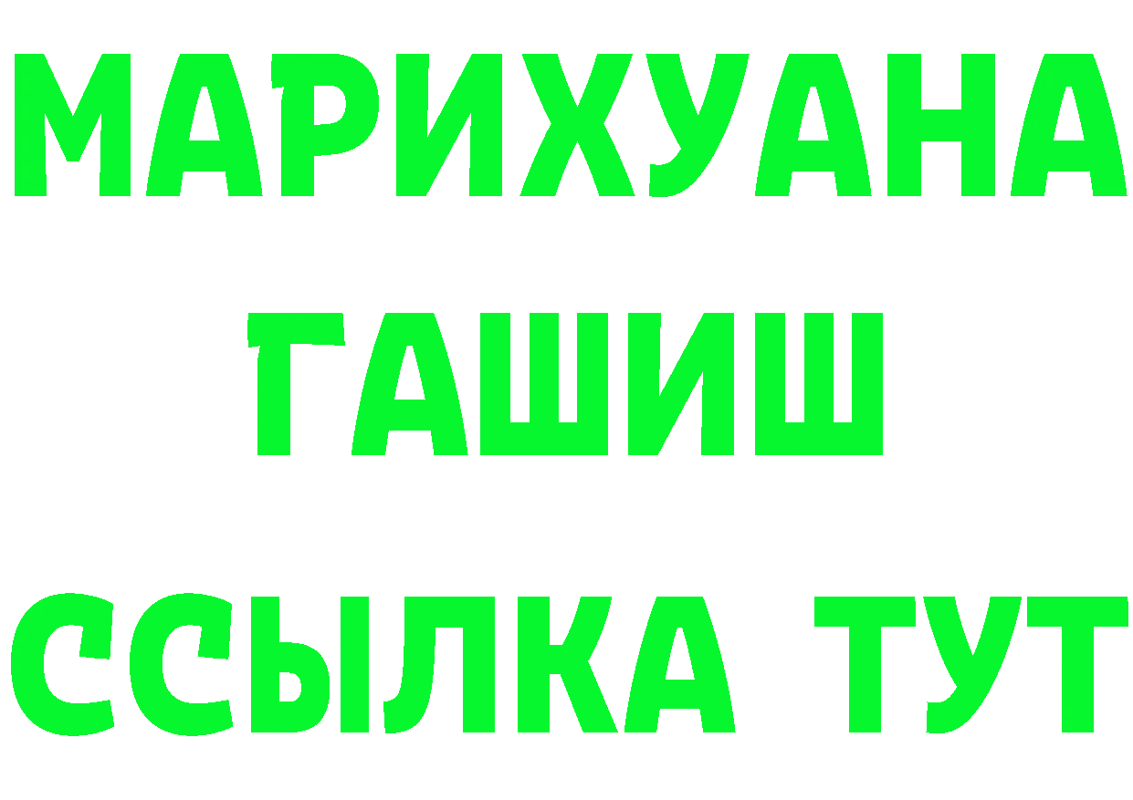 БУТИРАТ GHB ссылка площадка мега Белая Калитва