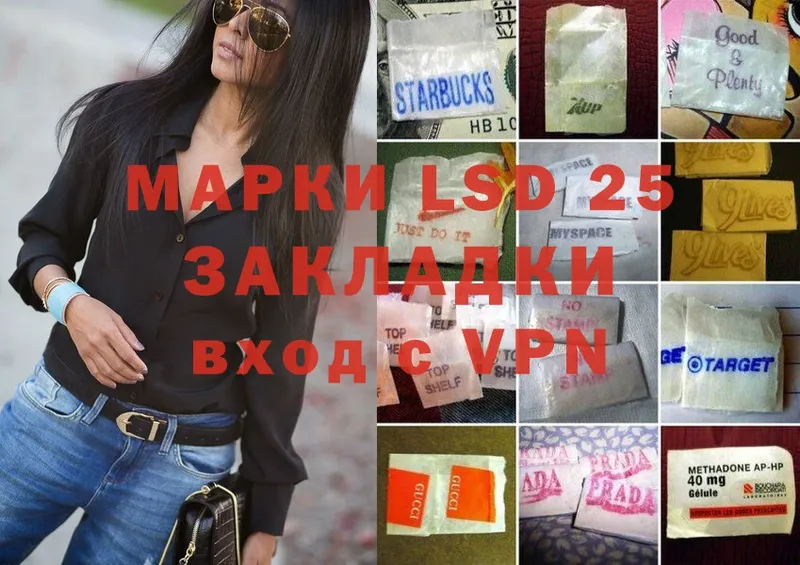 даркнет сайт  Белая Калитва  LSD-25 экстази кислота 